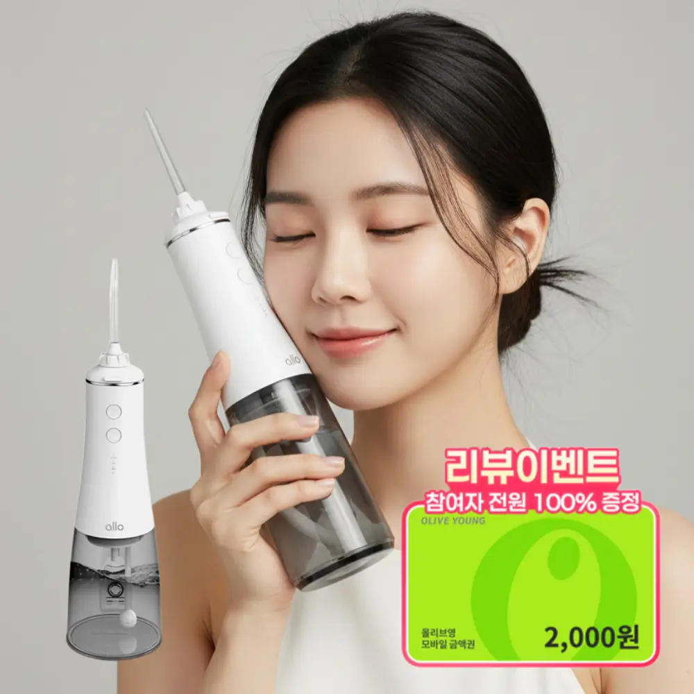 [리뷰이벤트] 알로코리아 덴픽션 휴대용 무선 구강세정기 AWF1